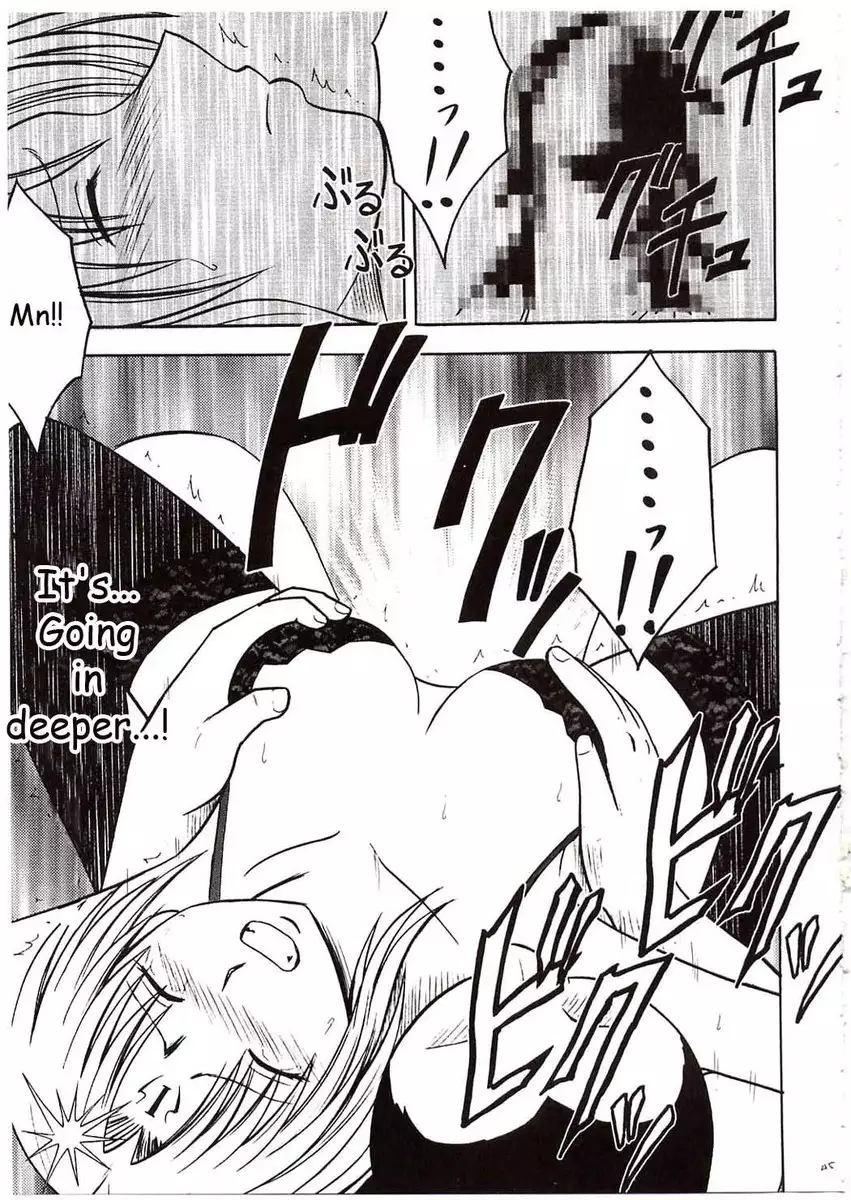 Sephiria Hard 1