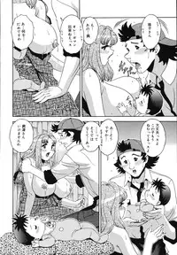 [Matsurino Naginata] Gogo No Etsuraku