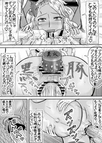 (SC60) [Kyoten Heichou (Iwai Takeshi)] Netorare Dachou Fujin (Dynasty Warriors)