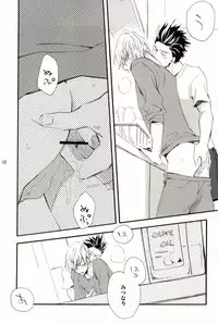 [SU (Enuko)] Ieyasu-kun wa Mitsunari-kun ga (Sengoku Basara)
