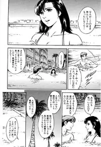 [Yuuto] Gohoubi na Yoru