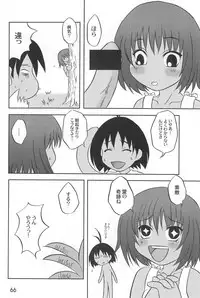 (C60) [Onnanoko Himitsu Seisan Koujou (Taishoukan Youichirou)] Kiti Kiti (Various)