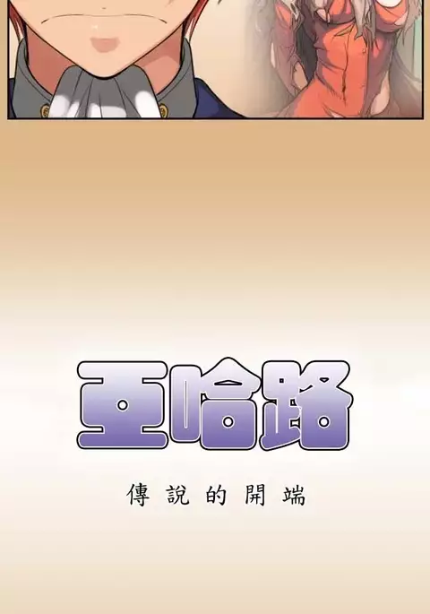 Aharoo Ch.1-40