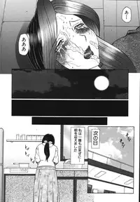 [Fuusen Club] Chibo Kyu