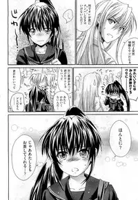 COMIC Aun 2011-01