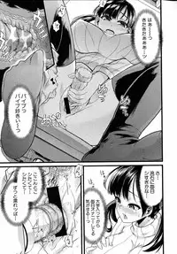 Comic Shingeki 2015-05