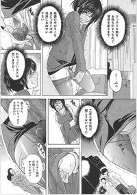 [Hakufuu] Onamanma