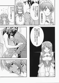 (C73) [Hapoi-dokoro (Okazaki Takeshi)] bliss (The Melancholy of Haruhi Suzumiya)