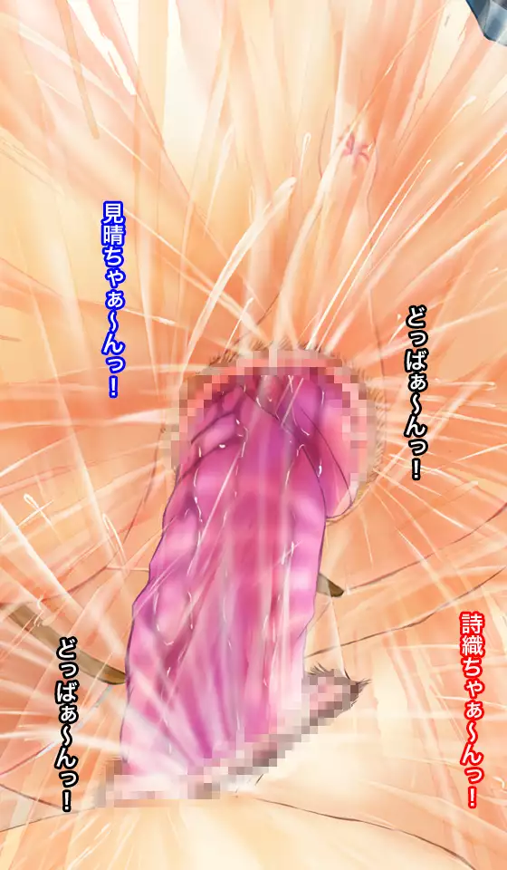Tokimeki Kangofu Memorial Shiori-chan Ikimakuri Hentai Chiryou