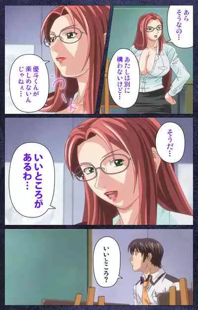 CLEAVAGE kanzenhan