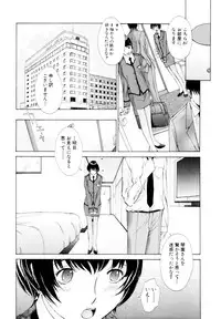 [Harazaki Takuma] Mousou×Yokubou