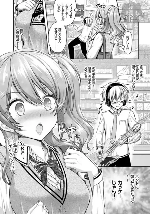 COMIC BAVEL 2017-09