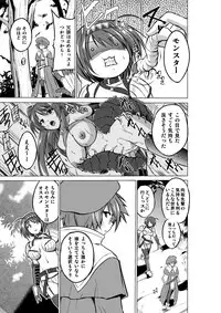 [Tiba-Santi (Misuke)] Dungeon Travelers - Chie no Himegoto (ToHeart2 Dungeon Travelers) [Digital]
