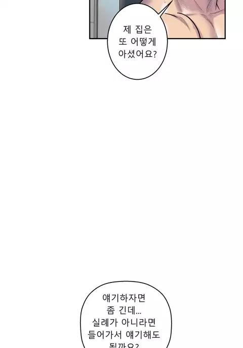 Ghost Love Ch.1-22