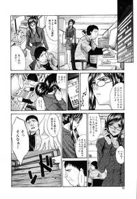 Comic Shingeki 2007-01