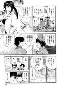 [Hirose Miho] Kimi to Mahiru no Toshokan De