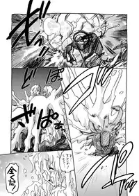 [Nazonokai (Mitamori Tatsuya)] Kishoutenketsu 5 (Tengen Toppa Gurren Lagann) [Digital]