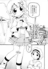 [Anthology] Hinnyuu Vol 26 - Hinnyuu Saiten
