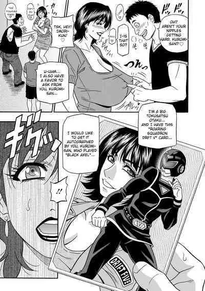 Shuugou Seyo! Drift V Ch. 1-9