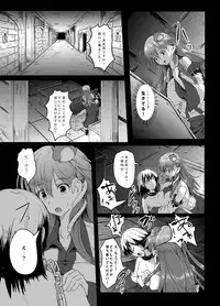 [Wada Mountain (Takashi)] Gensou Kijuu Kuukan (Touhou Project) [Digital]
