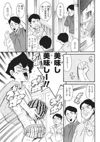 Comic Sigma Volume 2