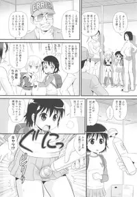 [Anthology] COMIC Shoujo Shiki Haru 2013