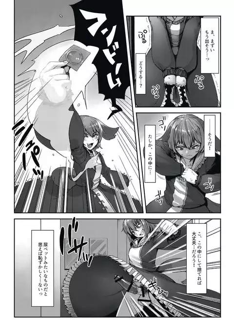 Shizuku no Utage San