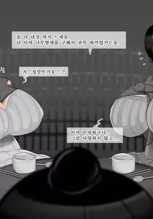 흥부전