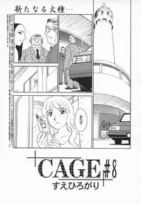 Comic MegaPlus Vol 05 [2004-03]
