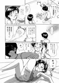 [Moroi AI] Suki Shite Iiyotsu