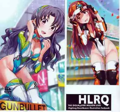 HLRQ
