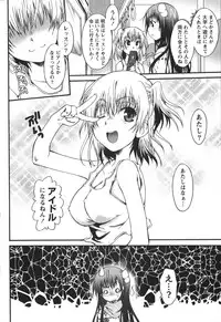 [Kurosaki Kotora] Hachimitsu Milk - Honey Milk
