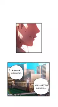 [Park Hyeongjun] Sweet Guy Ch.22-45 (Chinese)