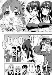 (C88) [Uousaohkoku (Uousaoh)] Koisuru Otome no Horizon Line ~Ryuujou Hen 2~ (Kantai Collection -KanColle-)