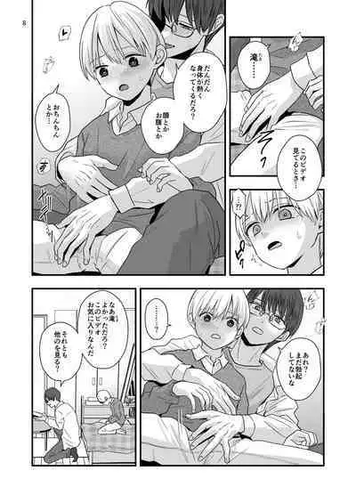 Aru Jiken no Zenjitsutan - A Prelude to an Incident