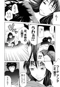 [Kudo Hiroshi] Survival Girl