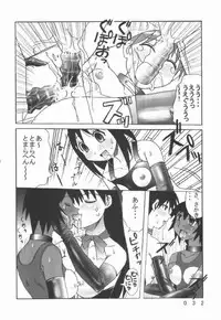 [Kuuronziyou (Okamura Bonsai, Suzuki Muneo)] Kuuronziyou 7 Akumu Special (Azumanga Daioh)