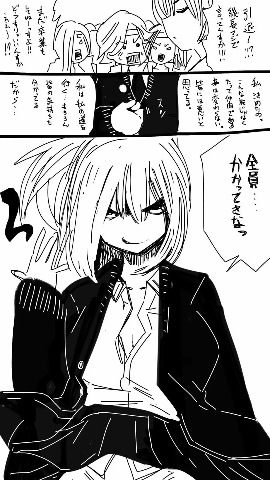 Onaco-chan no Enikki