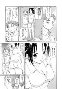 Comic Shingeki 2007-01