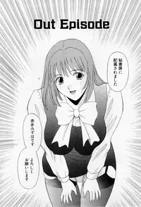 [Kawamori Misaki] H ni Kiss Shite! Vol.2