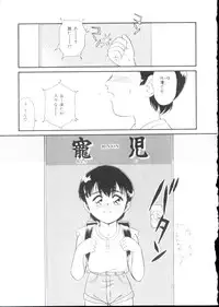 [Minion] Hair Trigger R Kanzenban