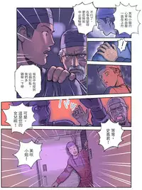 [Orange Bullet (Hanainu)] ORANGE 14-1 [Chinese]
