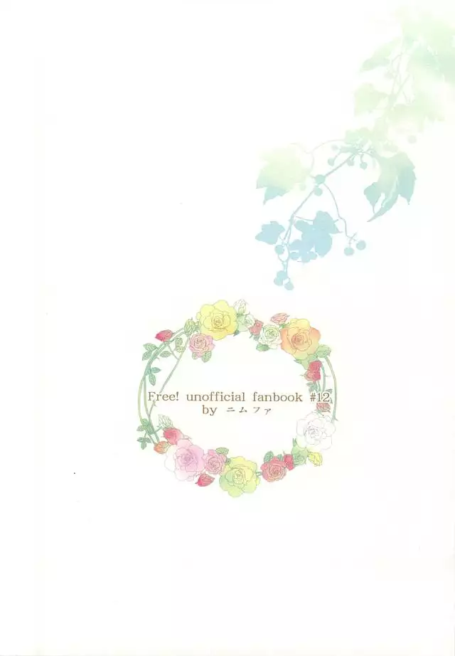 花なら蕾