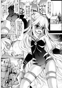 [Kaitsushin (Namamo Nanase)] Waruiko ni wa Oshioki Rape (Yoru no Yatterman)