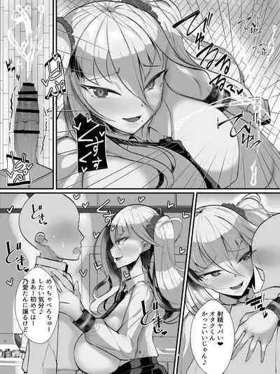 Otaku-kun ni Yasashii Gyaru Mama