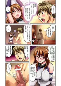 Gaticomi Vol. 29