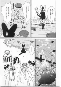 [Himuro Serika] Mahou no Sailor Fuku Shoujo Ikuko-chan