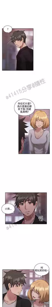 老师,好久不见 01-14话