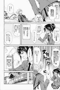Manga Bangaichi 2008-04