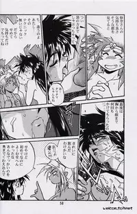 (C52) [Studio Katsudon (Manabe Jouji)] Ura Outlanders Perfect Collection (Various)